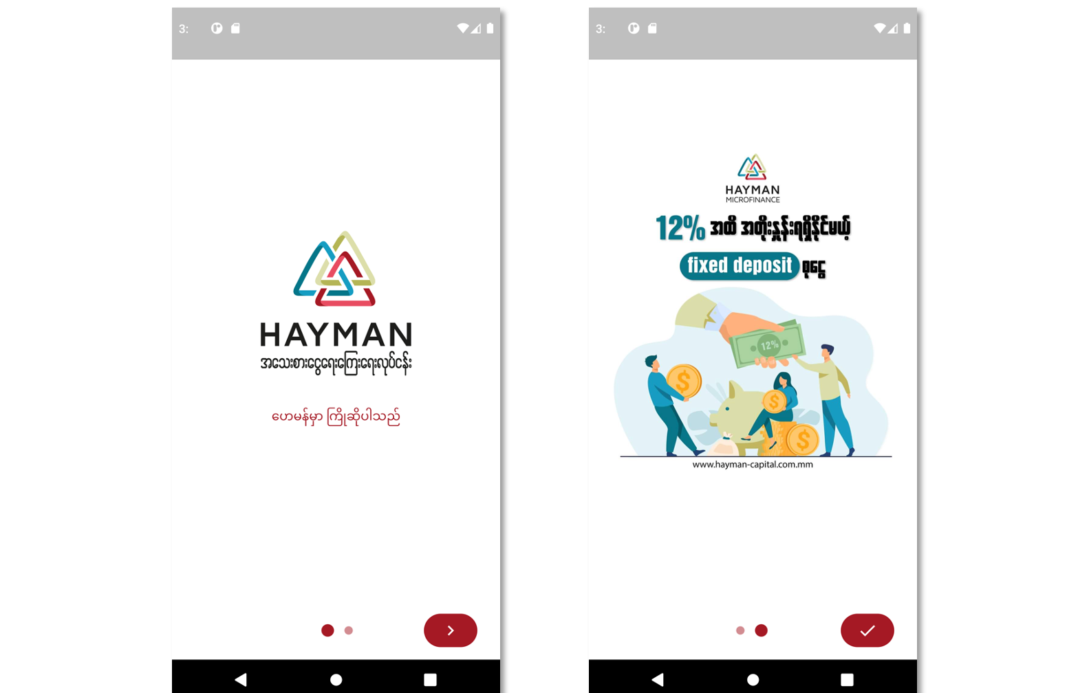 Hayman Microfinance launch client mobile banking app on Musoni APIs